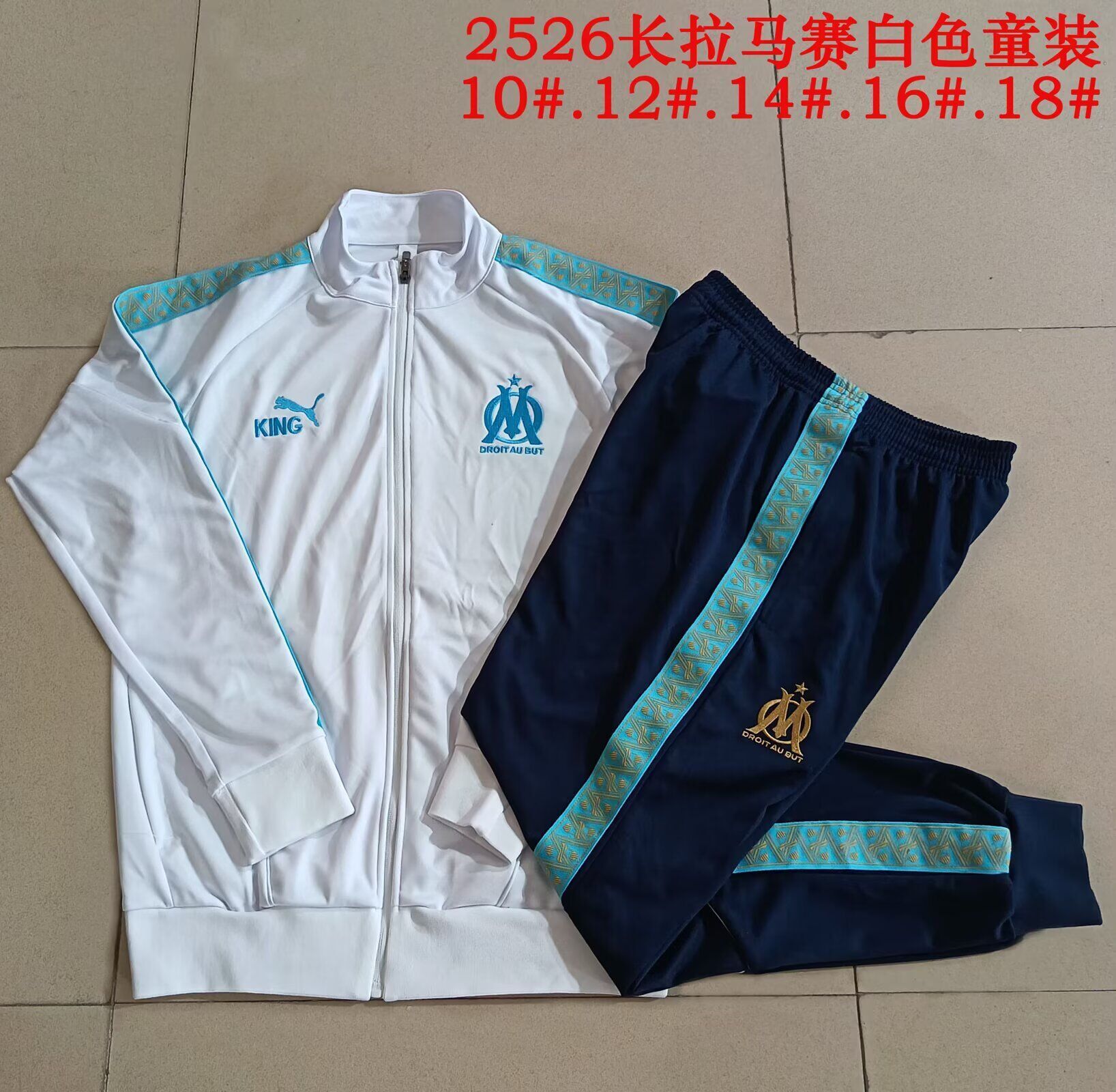 Kids Marseille 25/26 Tracksuit - White